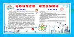 实验室