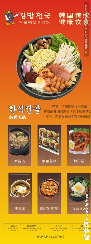 门型灯箱