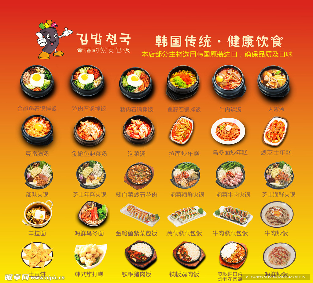 灯箱