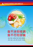 餐厅文化