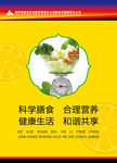 餐厅文化