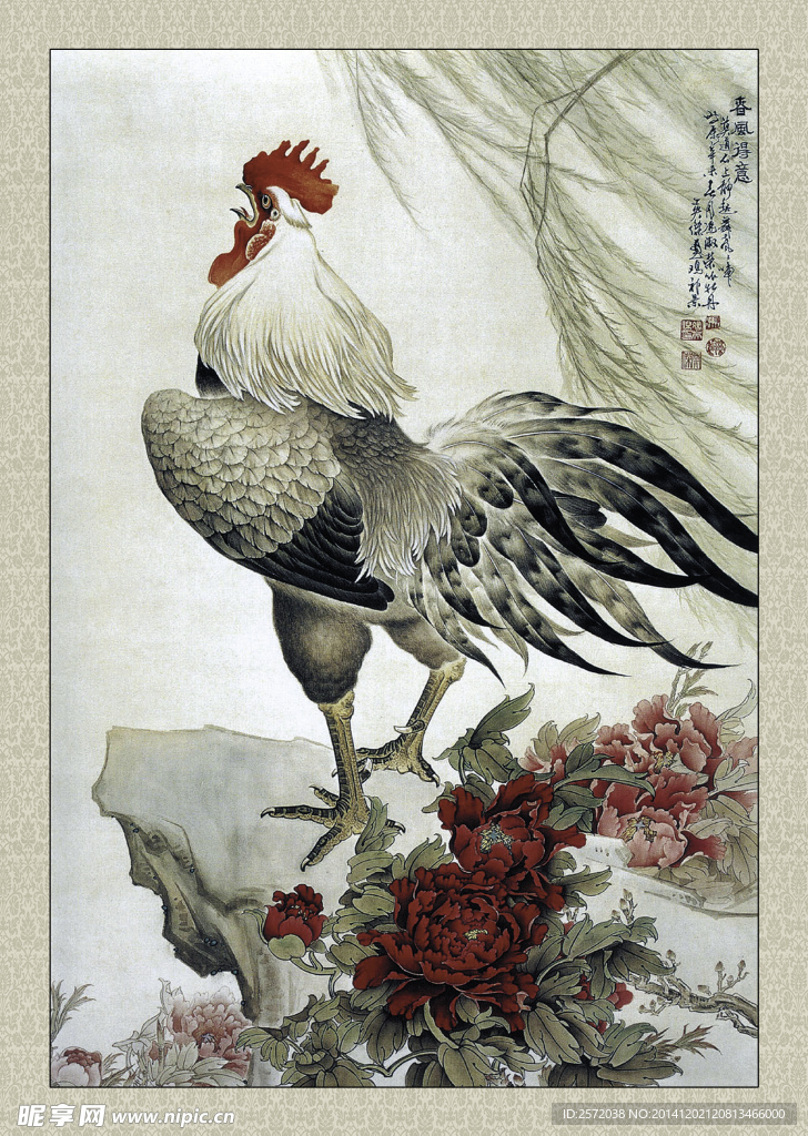 春风得意