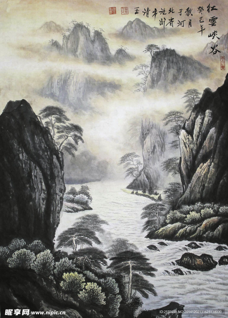 红云峡谷