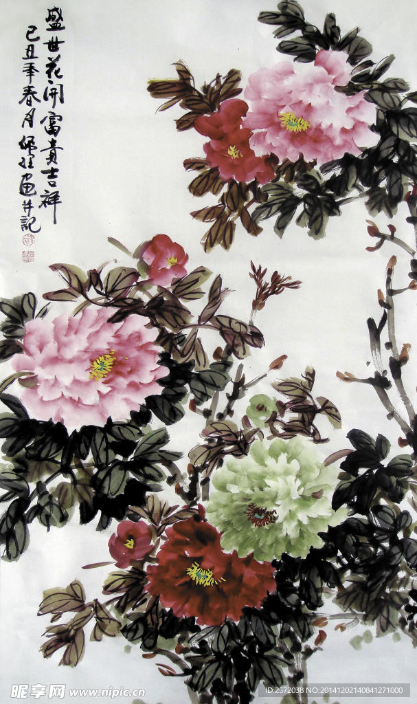 盛世花开富贵吉祥
