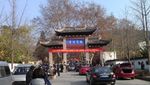 南京栖霞禅寺