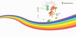 封面设计