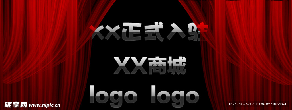 淘宝装修海报