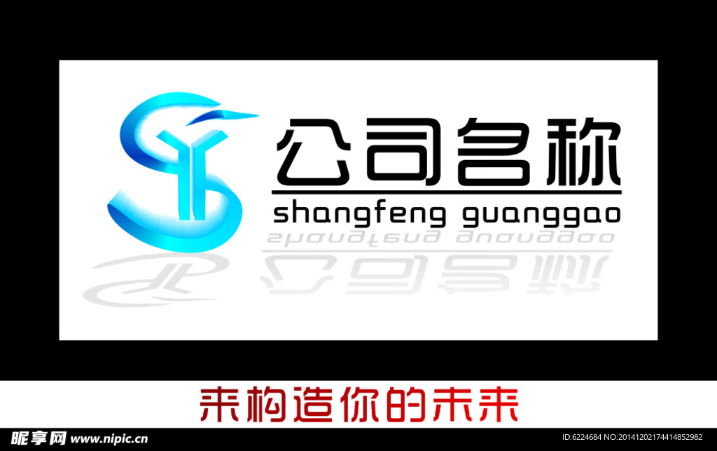 标志LOGO