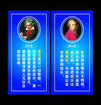 音乐室标语