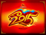 2015 羊年