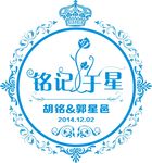 婚礼logo