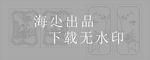 玻璃工艺花纹