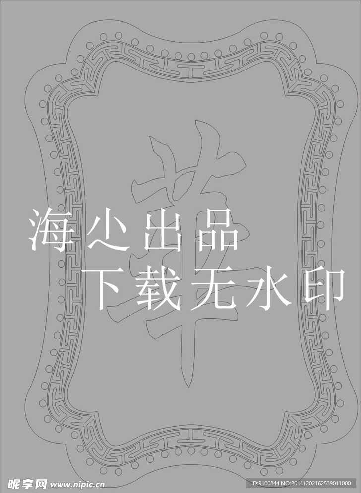 玻璃工艺花纹