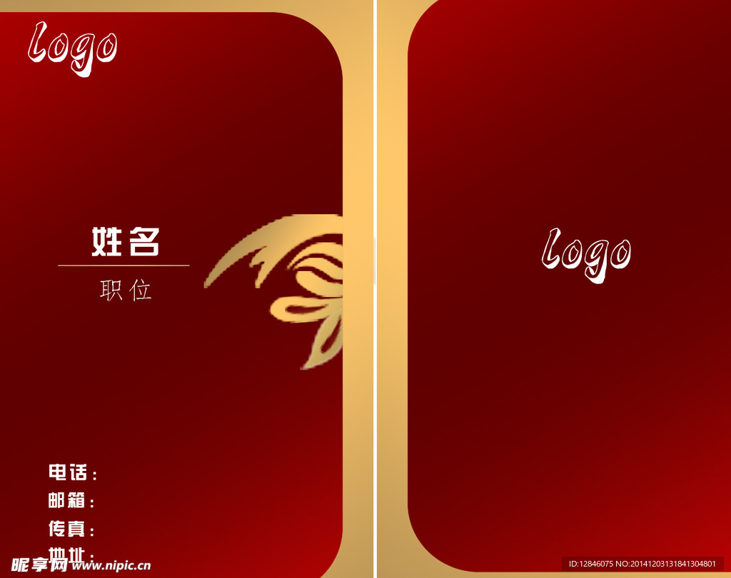 名片