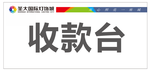 台卡