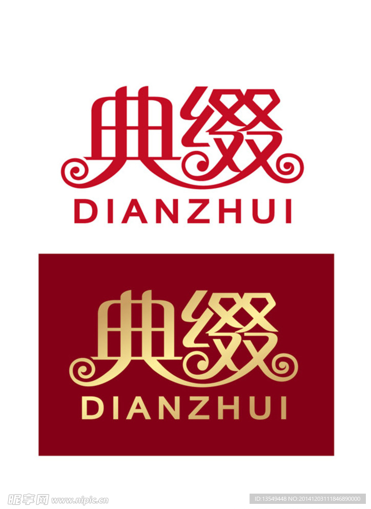 典缀LOGO设计