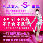东方美