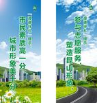 绿色易拉宝