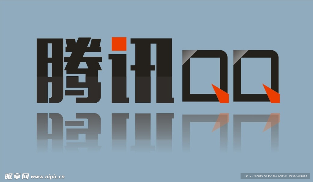 腾讯QQ