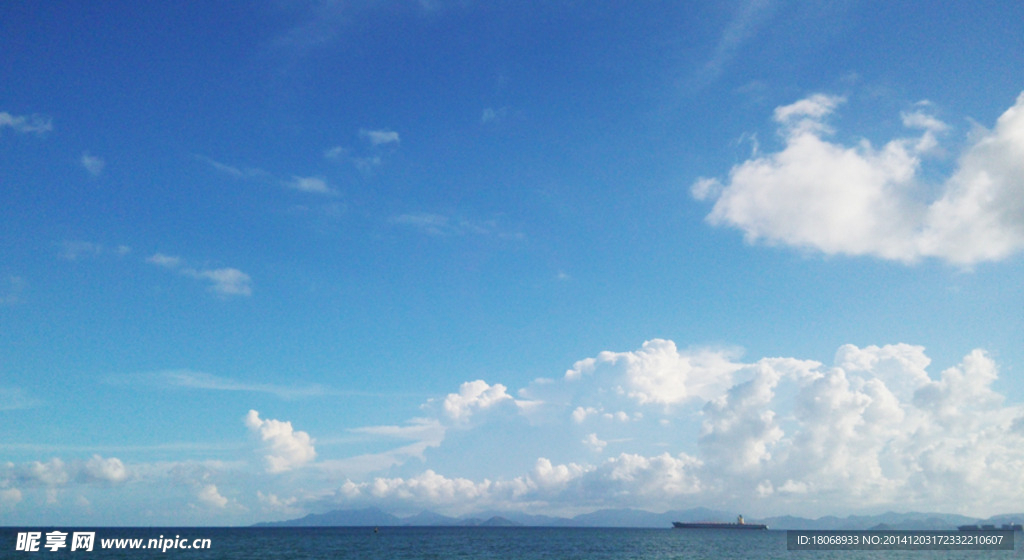 蓝天大海