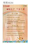 室内桁架
