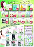 化妆品