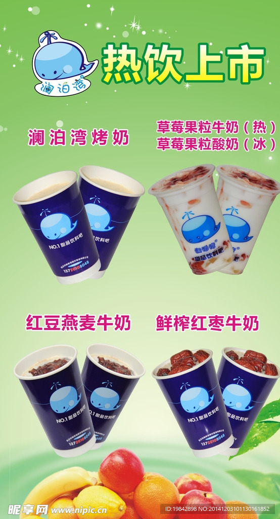 灯箱