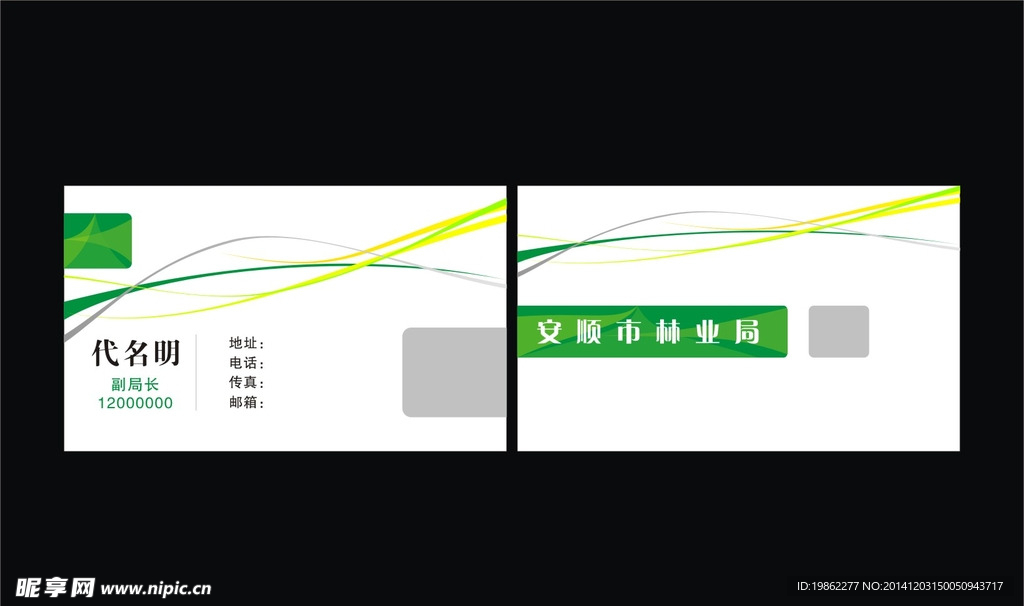 卡片