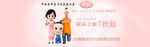 大头儿子小头爸爸毛绒玩具海报