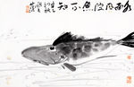 水面风波鱼不知
