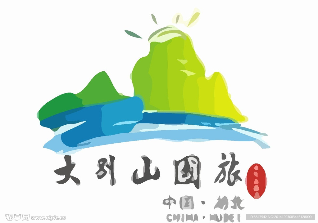 旅游logo