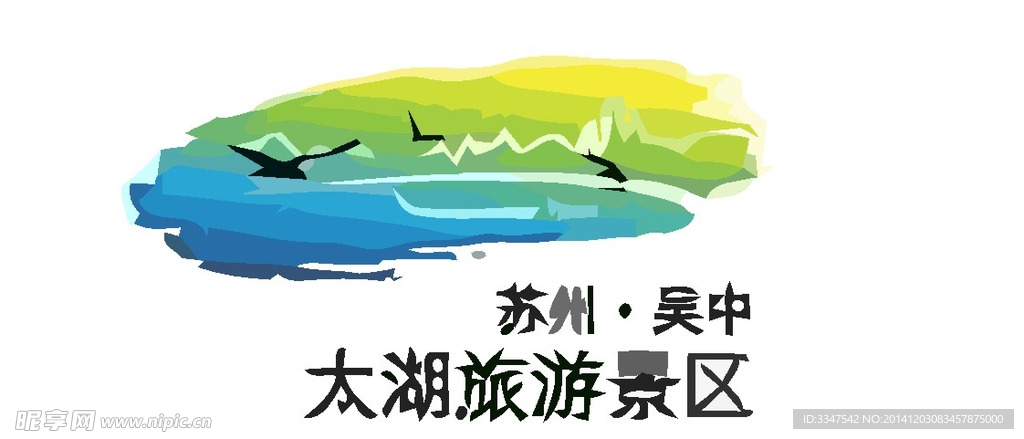 旅游logo