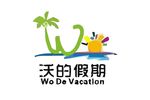 旅游logo