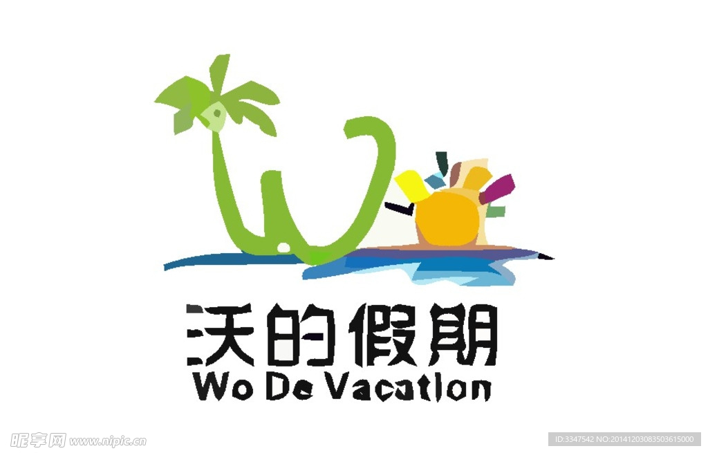 旅游logo