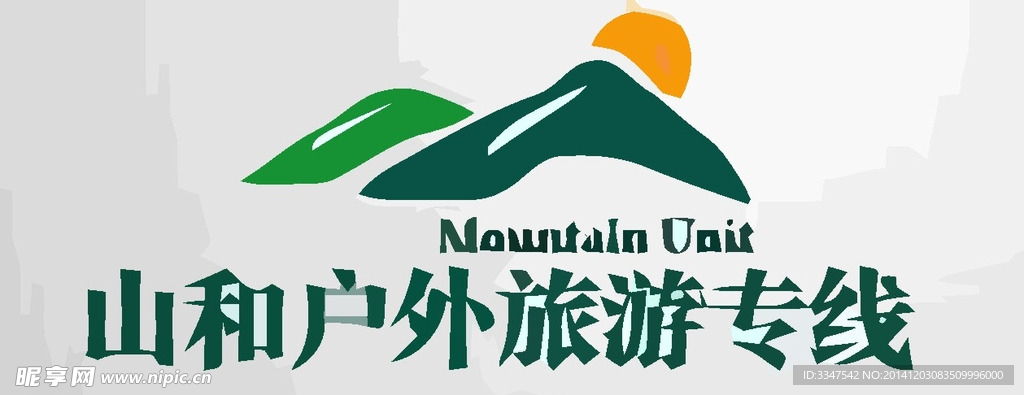 旅游logo