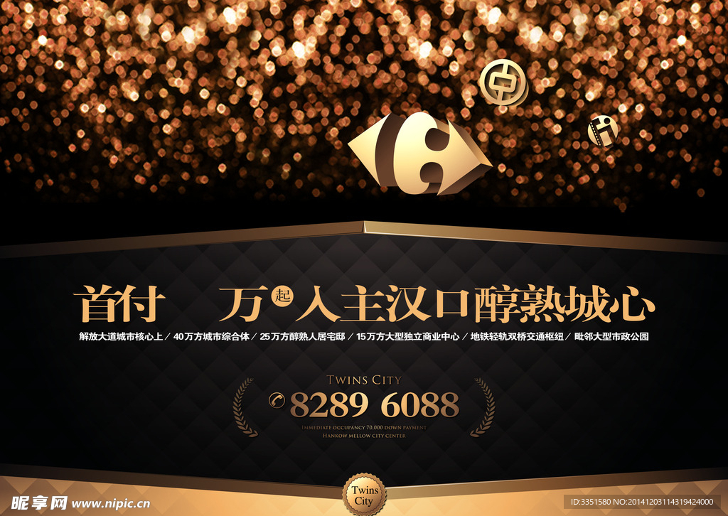 地产底纹 海报