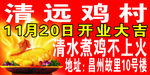 腰鼓队抬牌