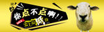 淘宝装修海报