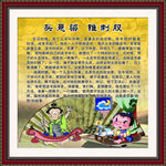头悬梁 锥刺股