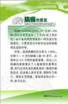 脑瘫的康复