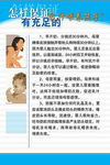 母乳喂养