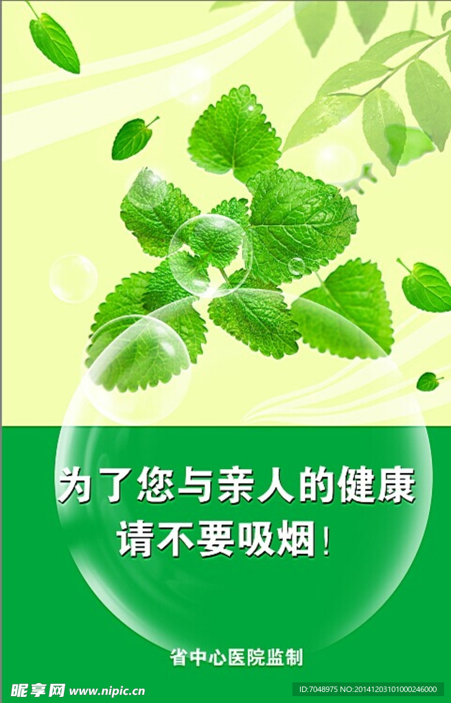 助老扶残