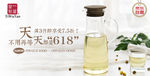 京东持续618 电商活动