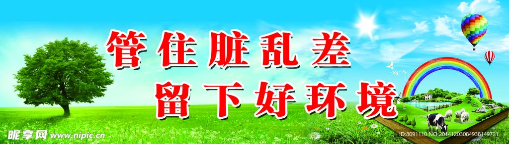 背景模板