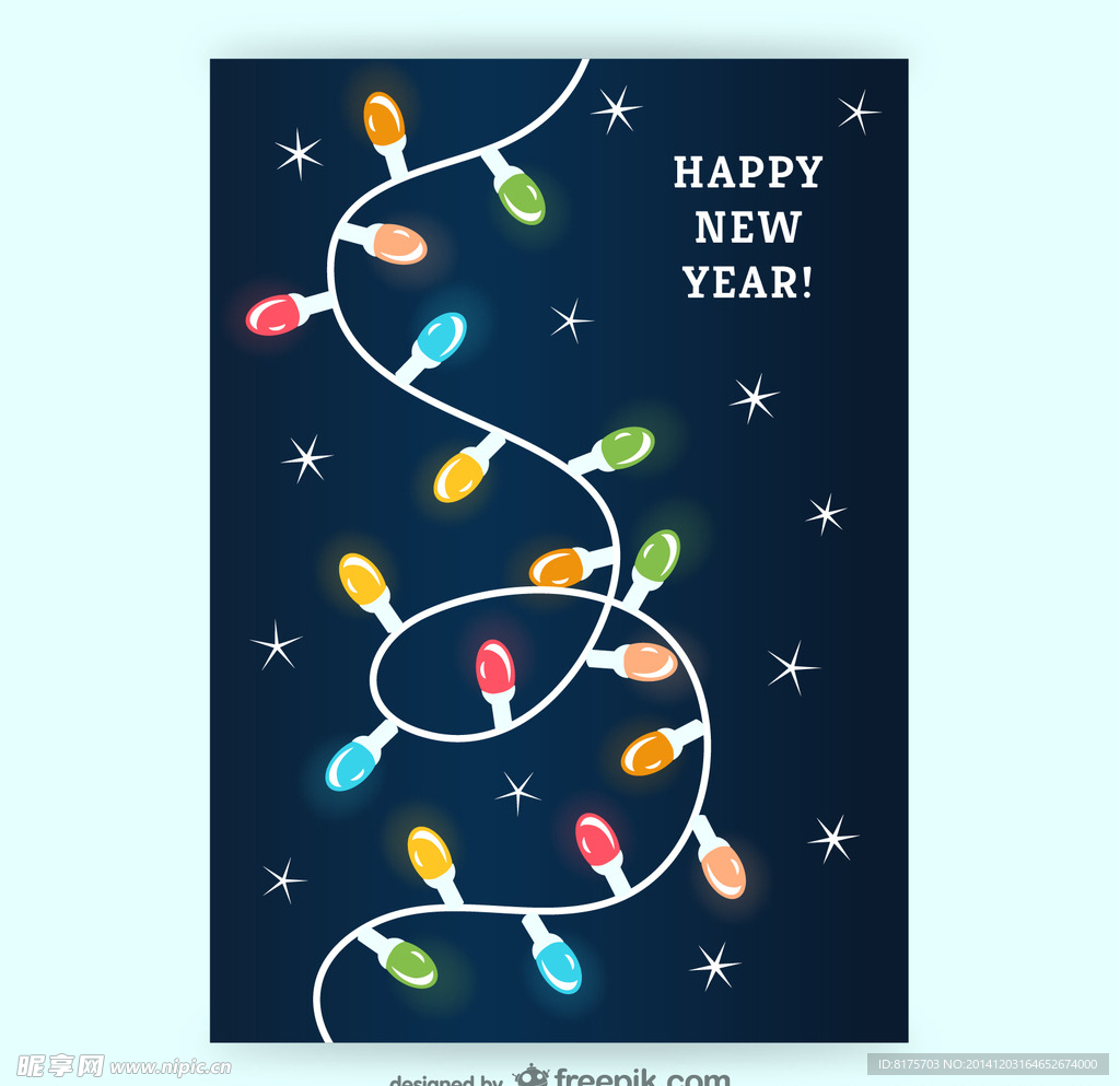 新年彩灯