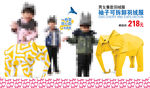 儿童羽绒服图片