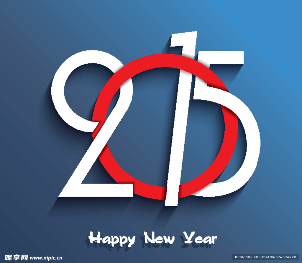 2015艺术字