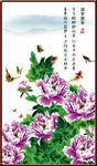 富贵荣华牡丹图