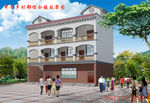 行政村综合楼效果图