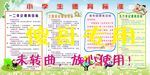 教育